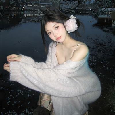 假偶天成